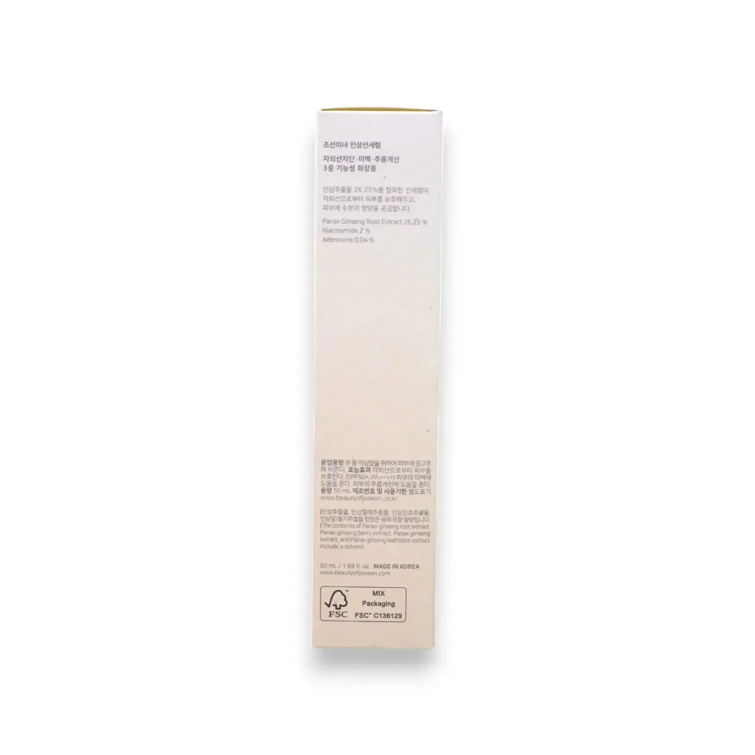 Beauty of Joseon Ginseng Moist Sun Serum SPF50 50ml