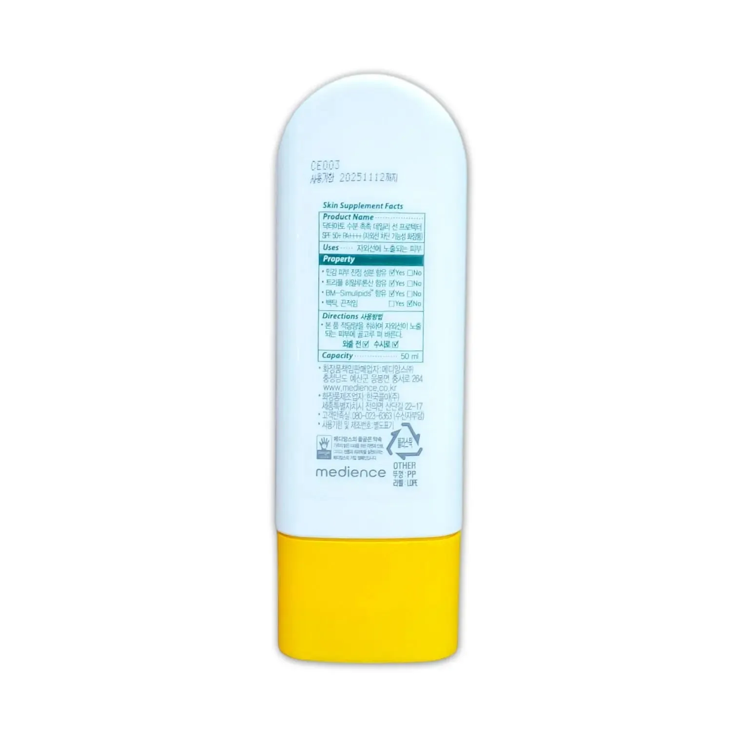 Dr ato Moisture Daily Sun Protector spf50 50ml